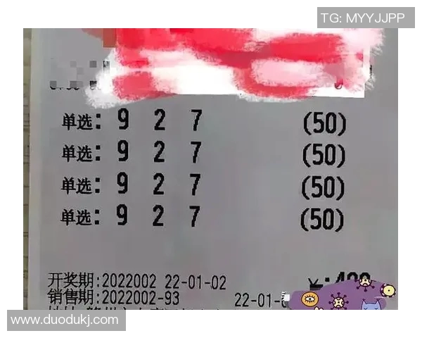 20203d第20期辽宁真人胆码分析与预测助您赢得大奖秘诀分享